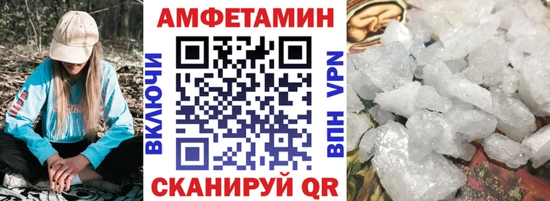 МЕГА сайт Новоузенск АМФ 97% цены