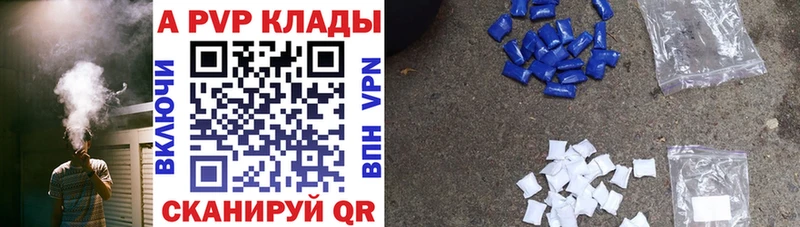 APVP VHQ  Новоузенск 