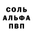 Кетамин VHQ Teri Mobley