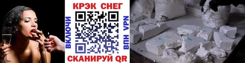 КОКАИН 99%  где можно купить наркотик  Новоузенск 