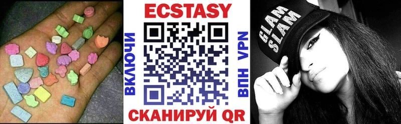 ЭКСТАЗИ таблы Новоузенск