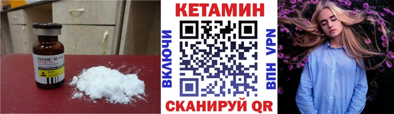 КЕТАМИН ketamine  нарко площадка формула  Новоузенск  купить наркотики сайты 
