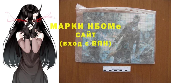ALPHA-PVP Алзамай