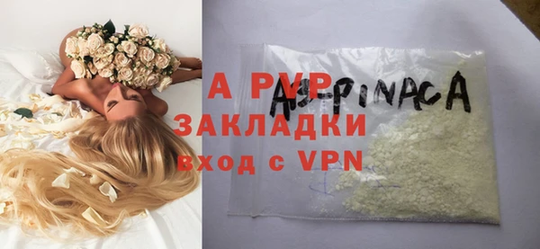 мяу мяу мука Новодвинск