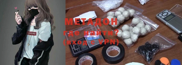 спайс Новокубанск