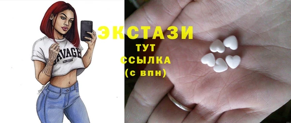 ALPHA-PVP Алзамай