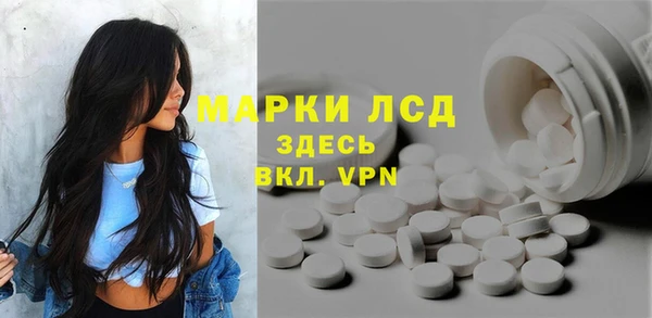 спиды Алексин
