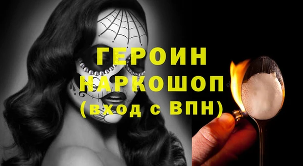 мяу мяу мука Новодвинск