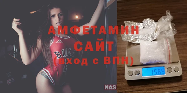 спиды Алексин
