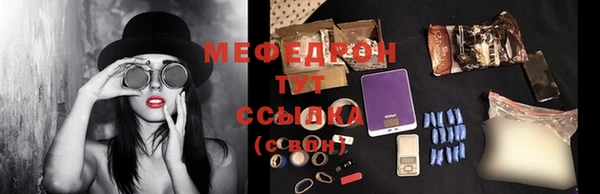 меф Билибино