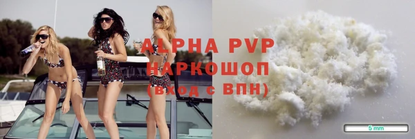 марки nbome Алексеевка