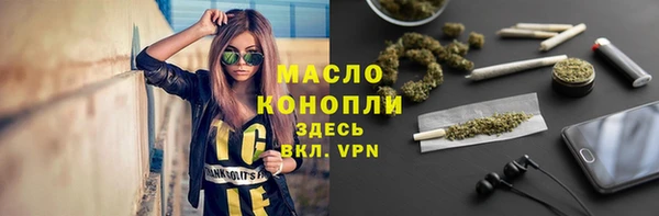 марки nbome Алексеевка