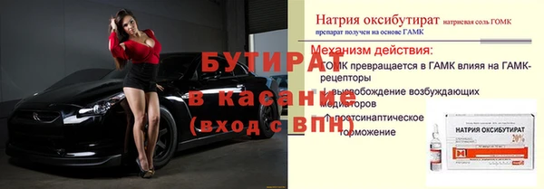 спайс Новокубанск