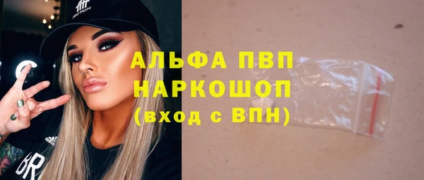 спиды Алексин