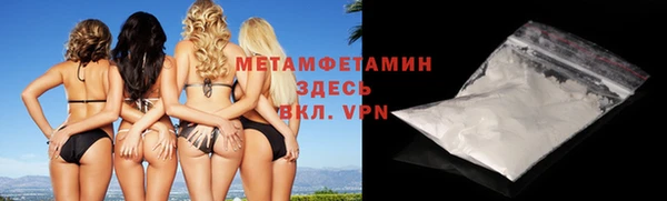 марки nbome Алексеевка