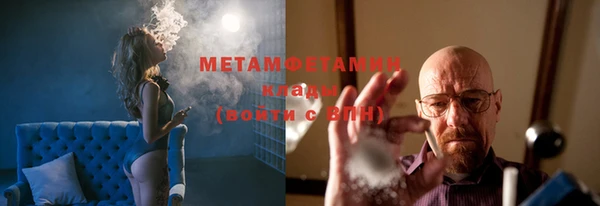 мескалин Беслан