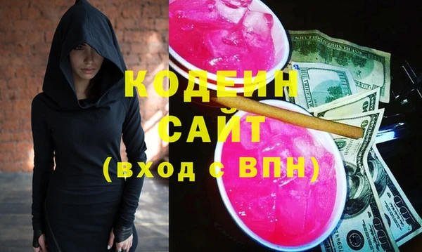 ALPHA-PVP Алзамай