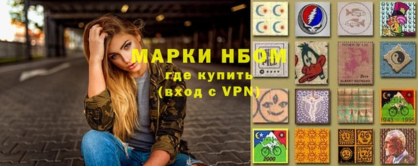 марки nbome Алексеевка