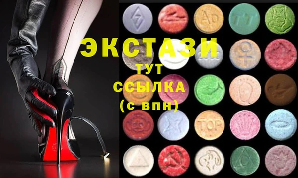 спиды Алексин