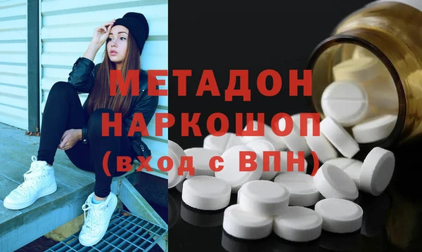ALPHA-PVP Алзамай