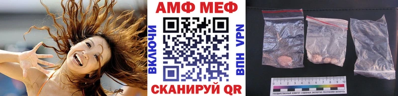 Метамфетамин кристалл MEGA зеркало Новоузенск
