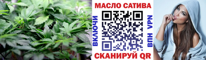 Дистиллят ТГК концентрат  кракен ССЫЛКА  Новоузенск 