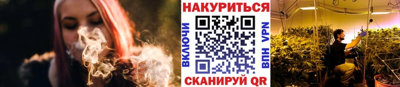 Бошки Шишки индика Новоузенск