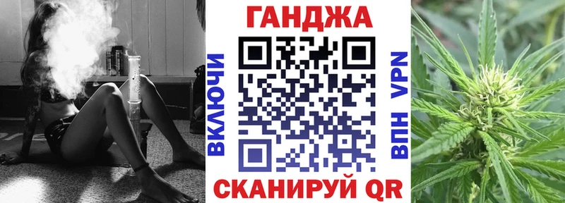 Канабис индика  Новоузенск 